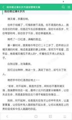 菲律宾签证需要查征信吗 签证有效期是多久